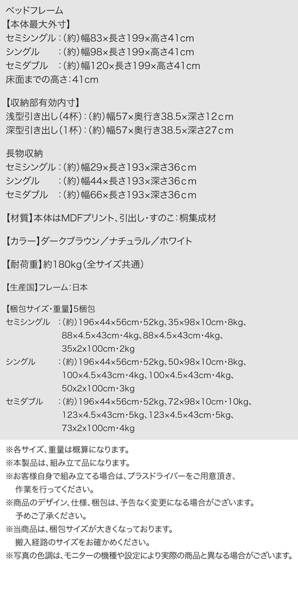 お得正規品 シングルベッド ナチュラル 薄型スタンダードポケットコイルマットレス付き すのこベッド 収納付き(幅:シングル)(奥行:レギュラー)(フレの通販はau PAY マーケット - 株式会社夢の小屋|商品 人気好評
