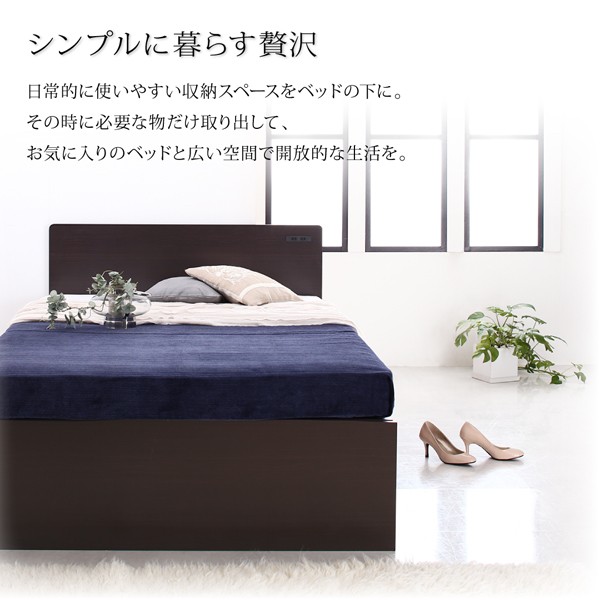 日本製即納 セミダブルベッド 茶 ダークブラウン 薄型プレミアムボンネルコイルマットレス付き 収納付き(幅:セミダブル)(奥行:レギュラー)(深さ:深さの通販はau PAY マーケット - 株式会社夢の小屋|商品 2022定番