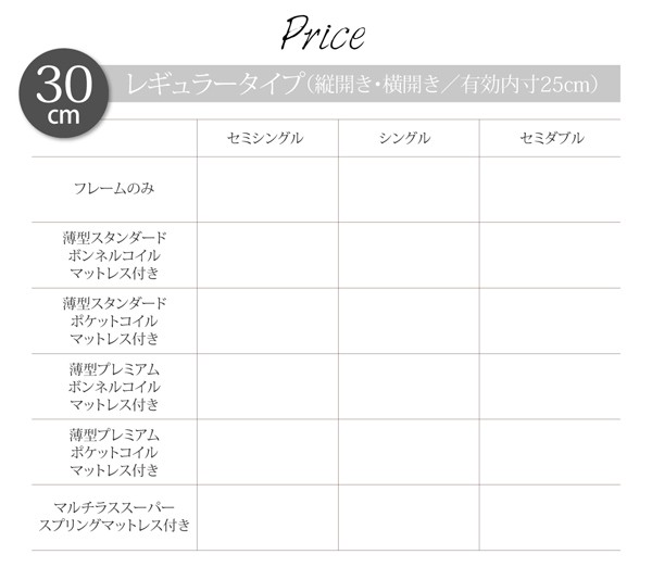 日本製即納 セミダブルベッド 茶 ダークブラウン 薄型プレミアムボンネルコイルマットレス付き 収納付き(幅:セミダブル)(奥行:レギュラー)(深さ:深さの通販はau PAY マーケット - 株式会社夢の小屋|商品 2022定番