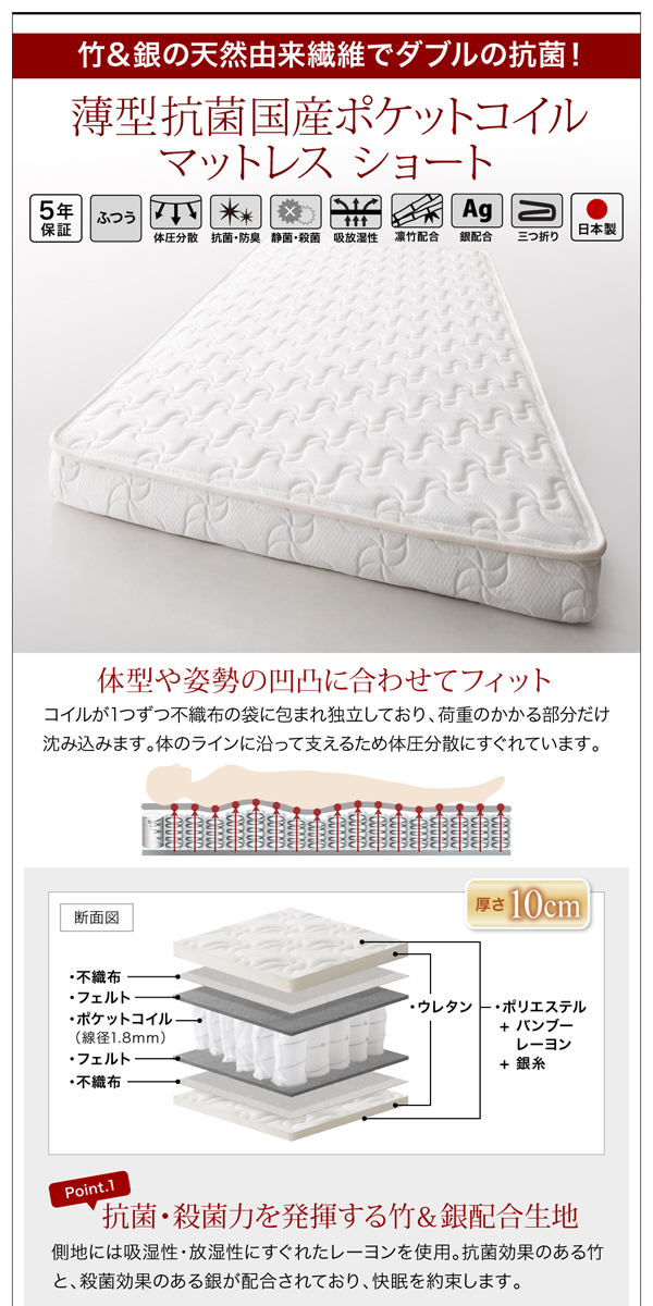 デザイン セミシングルベッド 短い ショート丈(幅:セミシングル)(奥行:ショーの通販はau PAY マーケット - 株式会社夢の小屋|商品 白 ホワイト 薄型プレミアムポケットコイルマットレス付き 収納付き ☚さめサイズ