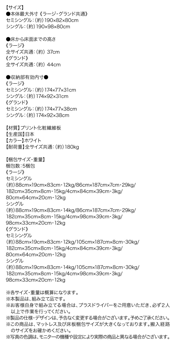 デザイン セミシングルベッド 短い ショート丈(幅:セミシングル)(奥行:ショーの通販はau PAY マーケット - 株式会社夢の小屋|商品 白 ホワイト 薄型プレミアムポケットコイルマットレス付き 収納付き ☚さめサイズ
