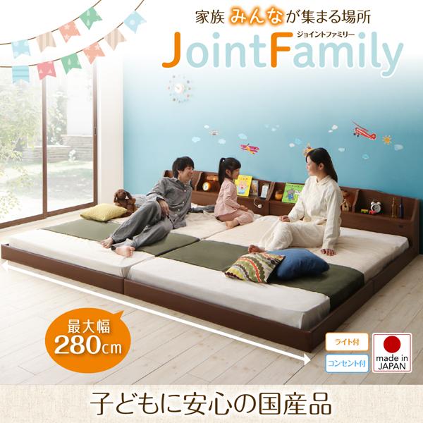 にはシリー 連結ベッド 連結ベッド( 幅 :ワイドK240(S+D))( フの通販はau PAY マーケット - 株式会社夢の小屋|商品ロッ ボンネルコイルマットレス付き セット 親子で寝られる整理 収納 棚・ライト 照明付き ➶とママへ