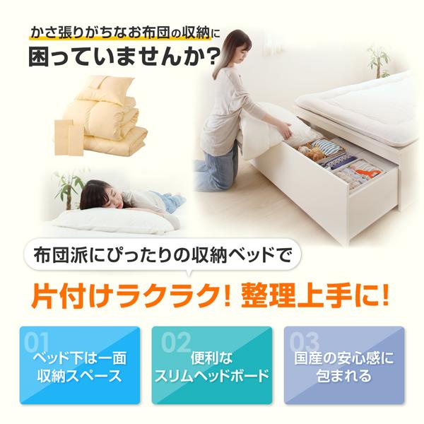 いたりスマⅢ シングルベッド 収納付き 大容量 国産 日本製 跳ね上げ らくらく 整の通販はau PAY マーケット - 株式会社夢の小屋|商品 茶 大容量 大型 整理 収納 ベッド ベッドフレームのみ 単品 布団整理 もののラグ
