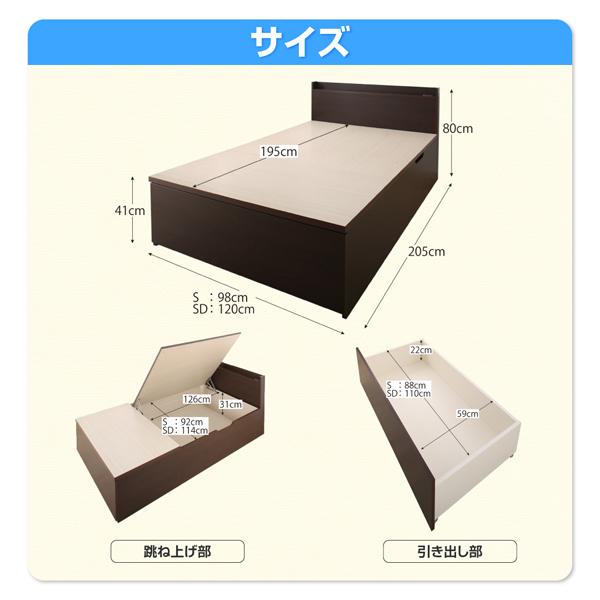 いたりスマⅢ シングルベッド 収納付き 大容量 国産 日本製 跳ね上げ らくらく 整の通販はau PAY マーケット - 株式会社夢の小屋|商品 茶 大容量 大型 整理 収納 ベッド ベッドフレームのみ 単品 布団整理 もののラグ