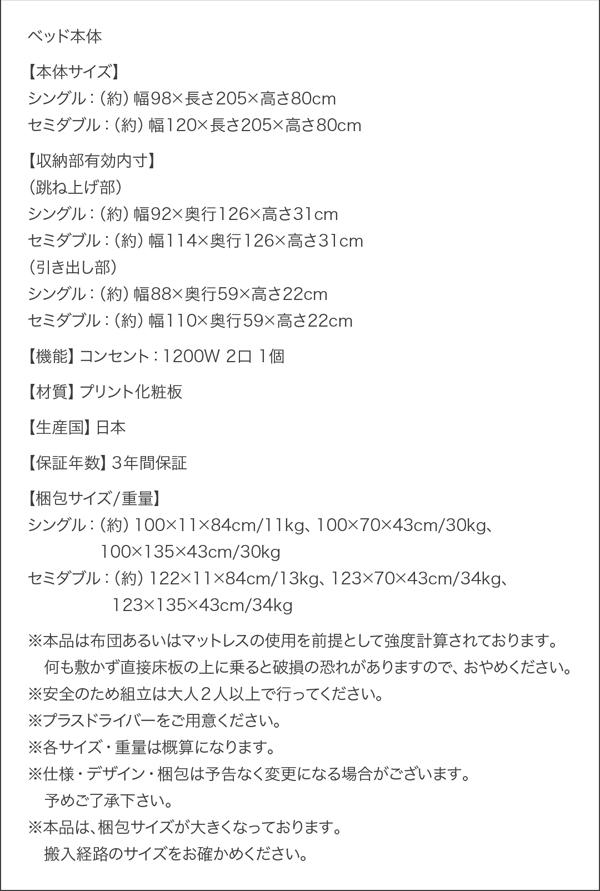 いたりスマⅢ シングルベッド 収納付き 大容量 国産 日本製 跳ね上げ らくらく 整の通販はau PAY マーケット - 株式会社夢の小屋|商品 茶 大容量 大型 整理 収納 ベッド ベッドフレームのみ 単品 布団整理 もののラグ