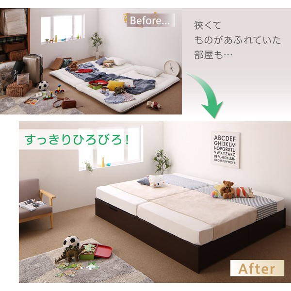 最新作豊富な 連結ベッド ゼルトスプリングマットレス付き セット コンパクトに壁付けできる国産 日本製 ファミリー整理 収納 連結ベッド( 幅 :ワイドKの通販はau PAY マーケット - 株式会社夢の小屋|商品 好評得価
