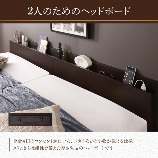 得価高品質 クイーンサイズベッド 分割 コンセント付き(幅:の通販はau PAY マーケット - 株式会社夢の小屋|商 茶 ダークブラウン/アイボリー 薄型抗菌国産ポケットコイルマットレス付き 収納付き 連結 品質保証2022