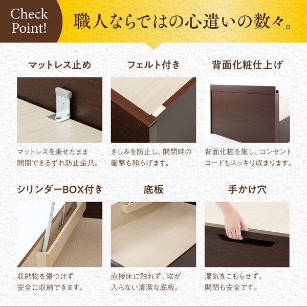 得価高品質 クイーンサイズベッド 分割 コンセント付き(幅:の通販はau PAY マーケット - 株式会社夢の小屋|商 茶 ダークブラウン/アイボリー 薄型抗菌国産ポケットコイルマットレス付き 収納付き 連結 品質保証2022