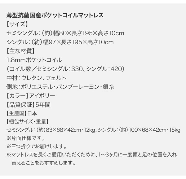 得価高品質 クイーンサイズベッド 分割 コンセント付き(幅:の通販はau PAY マーケット - 株式会社夢の小屋|商 茶 ダークブラウン/アイボリー 薄型抗菌国産ポケットコイルマットレス付き 収納付き 連結 品質保証2022