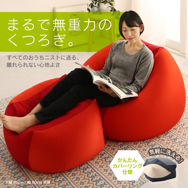 人気SALE格安 フロアソファ 低い フロアタイプ ローソファ ロータイプ 3サイズ マイクロビーズクッション( 幅 :1P)( 総幅 :幅73cm)( ソファ座面色 : グの通販はau PAY マーケット - 株式会社夢の小屋|商品ロッ SALE