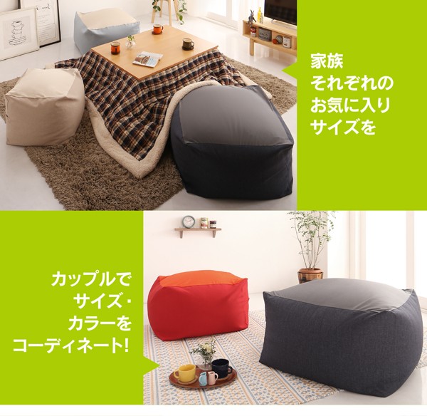 人気SALE格安 フロアソファ 低い フロアタイプ ローソファ ロータイプ 3サイズ マイクロビーズクッション( 幅 :1P)( 総幅 :幅73cm)( ソファ座面色 : グの通販はau PAY マーケット - 株式会社夢の小屋|商品ロッ SALE