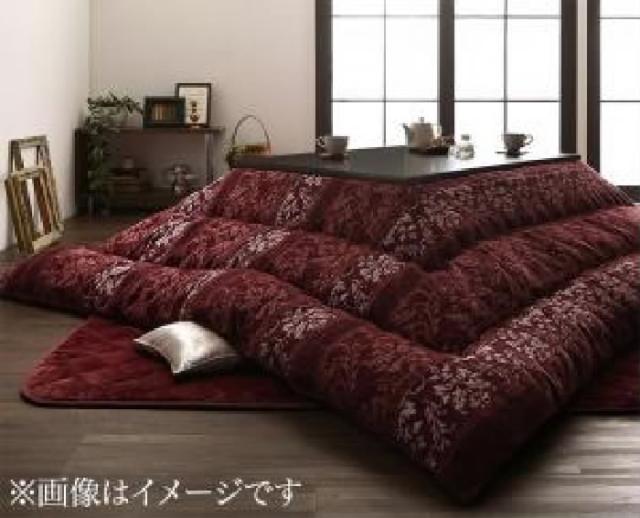 最新品低価❣ こたつ布団用こたつ用掛け布団単品 PAY マーケット - 株式会社夢の小屋|商品ロ つやのあるシェニール織&とろけるフランネル裏地こたつ布団( 適応天板サイズ :4尺長方形(80×120cm)の通販はau 新品HOT