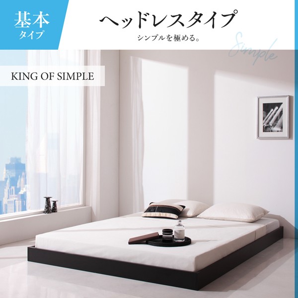 得価人気SALE ダブルベッド 黒 ブラック/ブラック スタンダードボンネルコイルマットレス付き フロアベッド コンセント付き ローベッド ロータイプ フの通販はau PAY マーケット - 株式会社夢の小屋|商品 人気本物保証