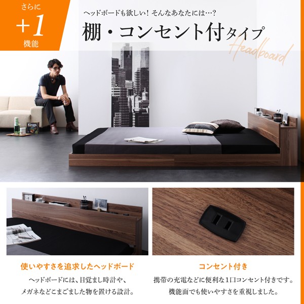 得価人気SALE ダブルベッド 黒 ブラック/ブラック スタンダードボンネルコイルマットレス付き フロアベッド コンセント付き ローベッド ロータイプ フの通販はau PAY マーケット - 株式会社夢の小屋|商品 人気本物保証