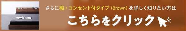 得価人気SALE ダブルベッド 黒 ブラック/ブラック スタンダードボンネルコイルマットレス付き フロアベッド コンセント付き ローベッド ロータイプ フの通販はau PAY マーケット - 株式会社夢の小屋|商品 人気本物保証