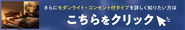 得価人気SALE ダブルベッド 黒 ブラック/ブラック スタンダードボンネルコイルマットレス付き フロアベッド コンセント付き ローベッド ロータイプ フの通販はau PAY マーケット - 株式会社夢の小屋|商品 人気本物保証