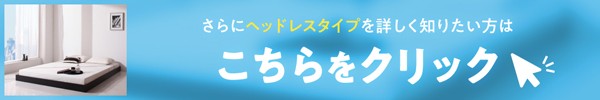 得価人気SALE ダブルベッド 黒 ブラック/ブラック スタンダードボンネルコイルマットレス付き フロアベッド コンセント付き ローベッド ロータイプ フの通販はau PAY マーケット - 株式会社夢の小屋|商品 人気本物保証