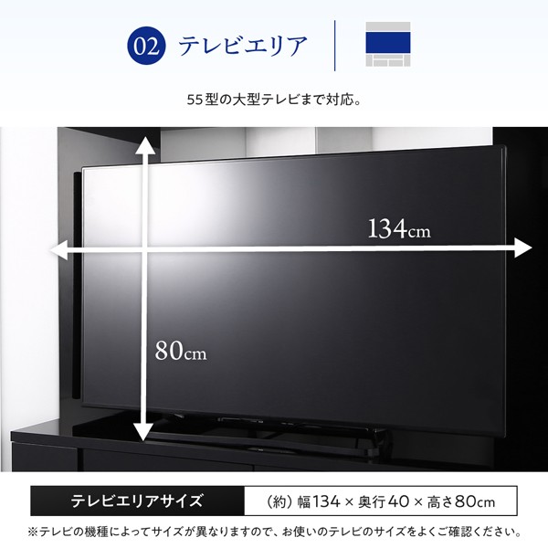 テレビ台 テレビボード TVボード 鏡面仕上げ 大型 大きい テレビ対応