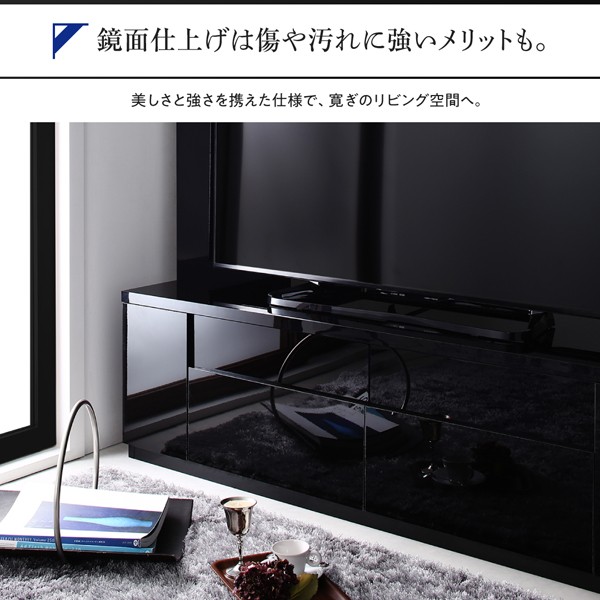 テレビ台 テレビボード TVボード 鏡面仕上げ 大型 大きい テレビ対応