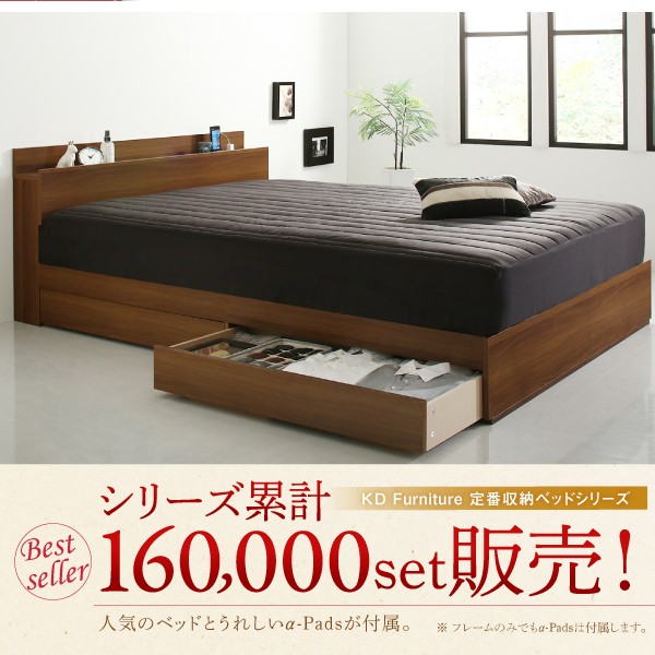 100%新品セール ダブルベッド コンセント付き(幅:ダブル)(奥行の通販はau PAY マーケット - 株式会社夢の小屋|商 茶 ウォルナットブラウン/モカブラウン 国産カバーポケットコイルマットレス付き 収納付き 重要なお知