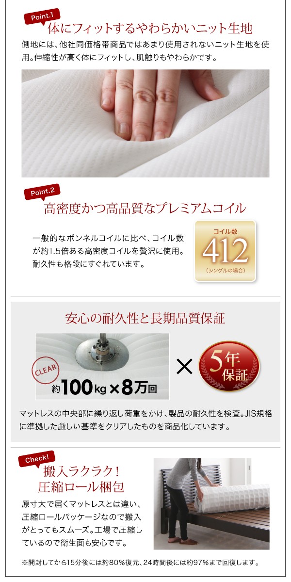 100%新品セール ダブルベッド コンセント付き(幅:ダブル)(奥行の通販はau PAY マーケット - 株式会社夢の小屋|商 茶 ウォルナットブラウン/モカブラウン 国産カバーポケットコイルマットレス付き 収納付き 重要なお知