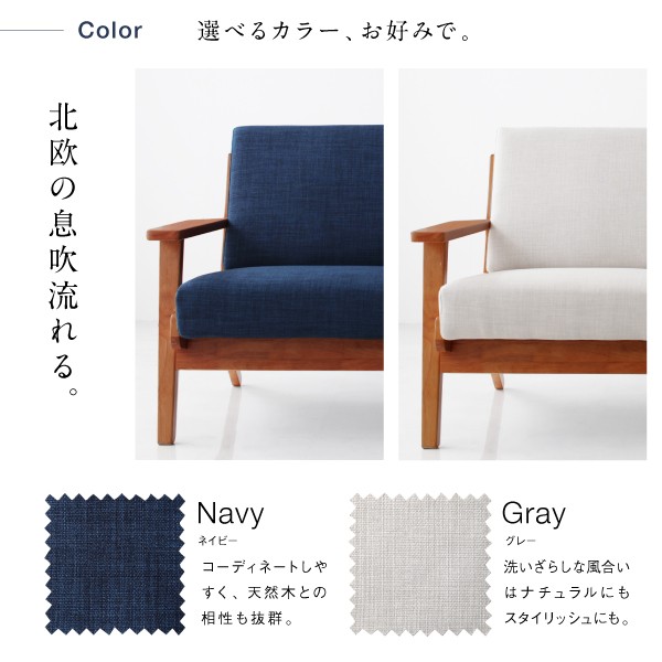 国産大人気 ダイニングセット 2脚) 北欧モダンデザイン 木肘ソファダの通販はau PAY マーケット - 株式会社夢の小屋|商品ロ 4点 ダイニングテーブルセット (テーブル 机 +2人掛けソファ 1脚+1人掛けソファ 超歓迎好評