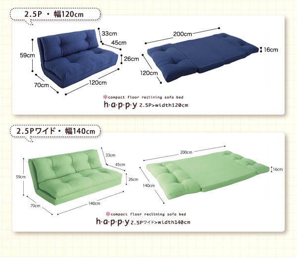 低価爆買い ソファベッド : ネイビー ) 送料無料の通販はau PAY マーケット - 株式会社夢の小屋|商品ロットナンバー:3 コンパクトフロアリクライニングソファベッド( 幅 :2P)( 総幅 :幅120cm)( ソファ座面色 超激安人気
