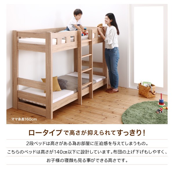 在庫日本製 シングルベッド 白 2段ベッド 薄型抗菌 清潔 国産 日本製 ポケットコイルマットレス付き セット コンパクト高い耐久性 頑丈 2段ベッド( の通販はau PAY マーケット - 株式会社夢の小屋|商品ロ 人気安い