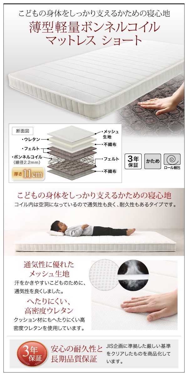 在庫日本製 シングルベッド 白 2段ベッド 薄型抗菌 清潔 国産 日本製 ポケットコイルマットレス付き セット コンパクト高い耐久性 頑丈 2段ベッド( の通販はau PAY マーケット - 株式会社夢の小屋|商品ロ 人気安い