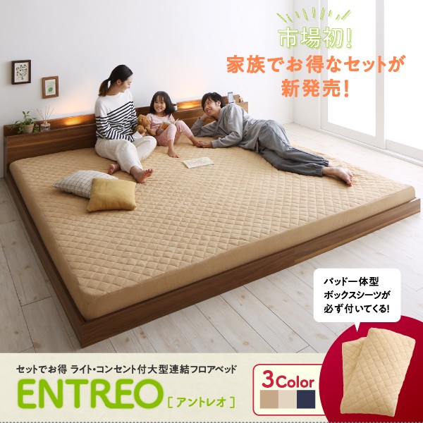 爆買い新作 連結ベッド フロアベッド 連の通販はau PAY マーケット - 株式会社夢の小屋|商品 ワイドK200サイズ 茶 ウォルナットブラウン/ナチュラルベージュ スタンダードボンネルコイルマットレス付き 最安値即納