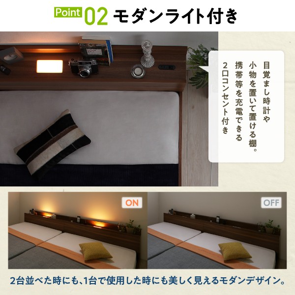 爆買い新作 連結ベッド フロアベッド 連の通販はau PAY マーケット - 株式会社夢の小屋|商品 ワイドK200サイズ 茶 ウォルナットブラウン/ナチュラルベージュ スタンダードボンネルコイルマットレス付き 最安値即納