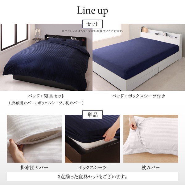 低価即納 シングルベッド 黒 ブラック/ミッドナイトブルー 国産カバーポケットコイルマットレス付き 収納付き コンセント付き(幅:シングル)(奥行:の通販はau PAY マーケット - 株式会社夢の小屋|商品 特価セール