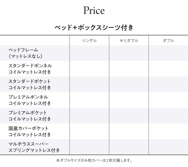 低価即納 シングルベッド 黒 ブラック/ミッドナイトブルー 国産カバーポケットコイルマットレス付き 収納付き コンセント付き(幅:シングル)(奥行:の通販はau PAY マーケット - 株式会社夢の小屋|商品 特価セール