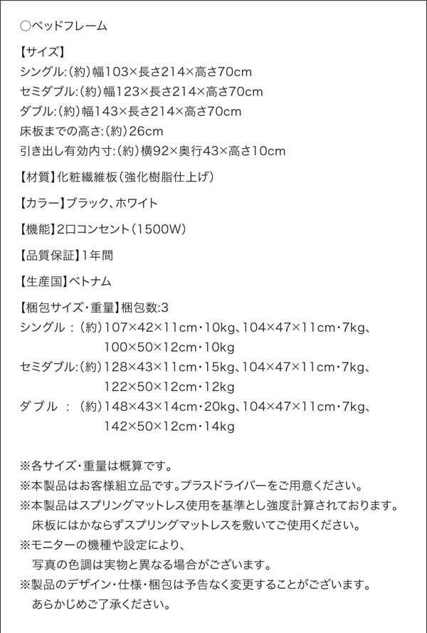 低価即納 シングルベッド 黒 ブラック/ミッドナイトブルー 国産カバーポケットコイルマットレス付き 収納付き コンセント付き(幅:シングル)(奥行:の通販はau PAY マーケット - 株式会社夢の小屋|商品 特価セール