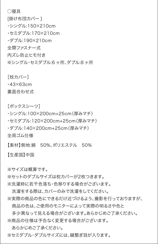 低価即納 シングルベッド 黒 ブラック/ミッドナイトブルー 国産カバーポケットコイルマットレス付き 収納付き コンセント付き(幅:シングル)(奥行:の通販はau PAY マーケット - 株式会社夢の小屋|商品 特価セール