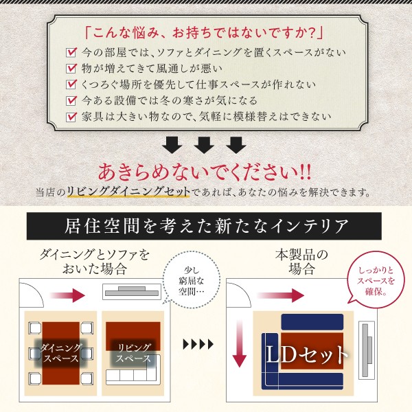 豊富な安い ダイニングセット 4点 ダイニングテーブルセット (テーブル 机 +2人掛けソファ 1脚+1人掛けソファ 1脚+コーナーソファ 角 L字 L型 1脚) の通販はau PAY マーケット - 株式会社夢の小屋|商品ロッ 定番2022