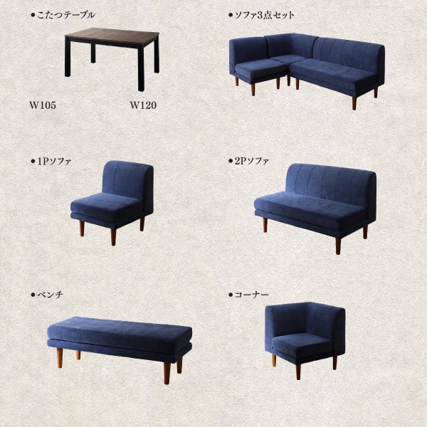 豊富な安い ダイニングセット 4点 ダイニングテーブルセット (テーブル 机 +2人掛けソファ 1脚+1人掛けソファ 1脚+コーナーソファ 角 L字 L型 1脚) の通販はau PAY マーケット - 株式会社夢の小屋|商品ロッ 定番2022