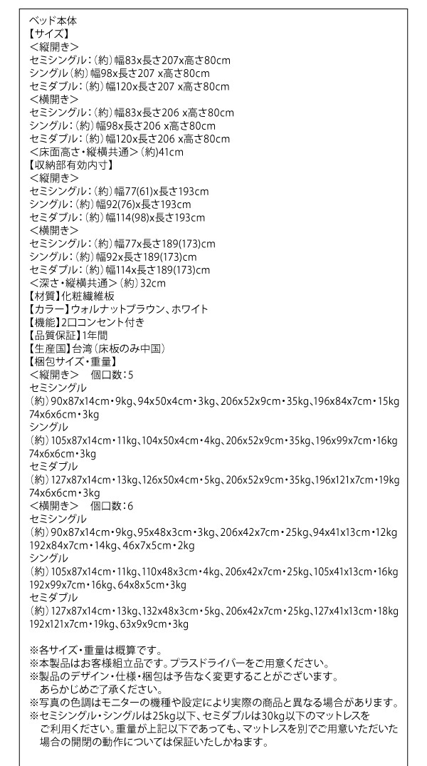 通販好評 シングルベッド 収納付き コンセント付の通販はau PAY マーケット - 株式会社夢の小屋|商 茶 ウォルナットブラウン/アイボリー マルチラススーパースプリングマットレス付き すのこベッド 再入荷定番
