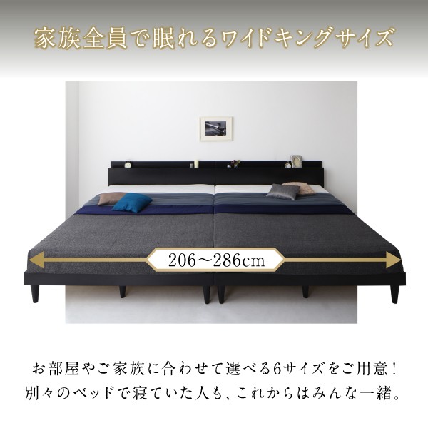 オシャレ⇗ 連結ベッド ベッド( 幅 :の通販はau PAY マーケット - 株式会社夢の小屋|商 プレミアムポケットコイルマットレス付き セット 棚・コンセント付きツイン連結すのこ 蒸れにくく 通気性が良い キーワード