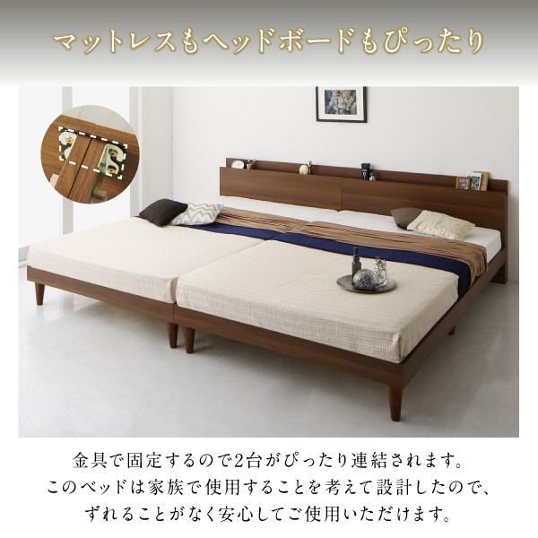 オシャレ⇗ 連結ベッド ベッド( 幅 :の通販はau PAY マーケット - 株式会社夢の小屋|商 プレミアムポケットコイルマットレス付き セット 棚・コンセント付きツイン連結すのこ 蒸れにくく 通気性が良い キーワード