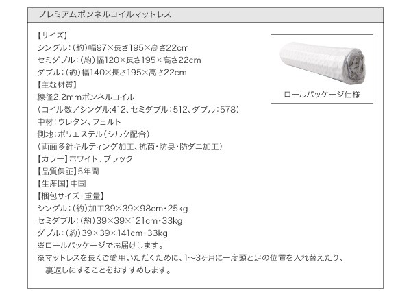 オシャレ⇗ 連結ベッド ベッド( 幅 :の通販はau PAY マーケット - 株式会社夢の小屋|商 プレミアムポケットコイルマットレス付き セット 棚・コンセント付きツイン連結すのこ 蒸れにくく 通気性が良い キーワード