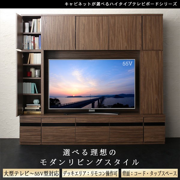 テレビ台 2点セット(テレビボード TVボード +キャビネット 整理 収納