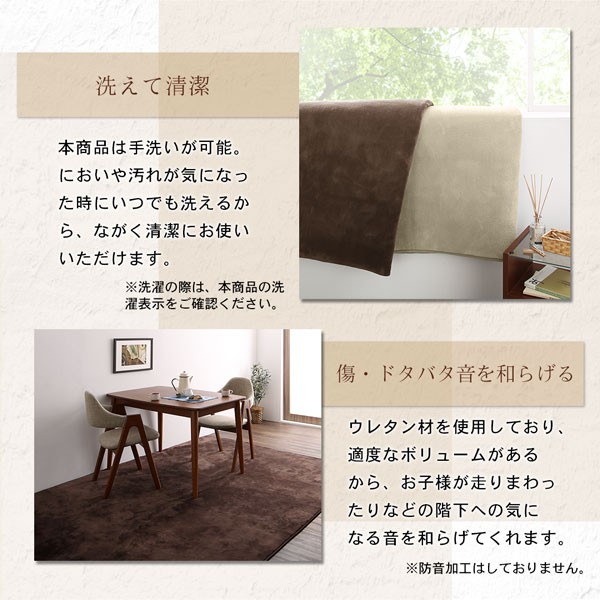 100%新品セール ダイニングラグ ラグ・マット色 : アイの通販はau PAY マーケット - 株式会社夢の小屋|商品ロッ はっ水機能のマイクロファイバー 最高の手触り フランネルダイニングラグ( サイズ :200×300cm)( 好評