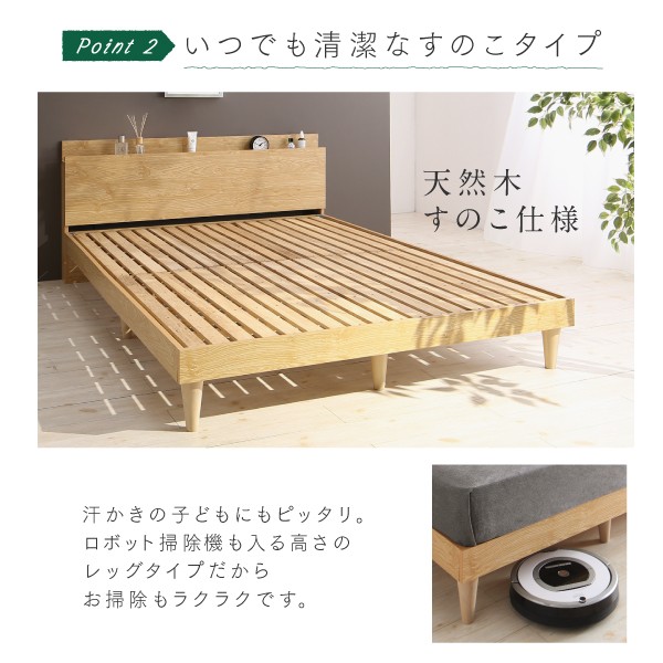 日本製好評 連結ベッド 蒸れにくく 通気性が良い ファの通販はau PAY マーケット - 株式会社夢の小屋|商品 国産 日本製 カバーポケットコイルマットレス付き セット 棚コンセント付き ツイン連結すのこ 大得価安い