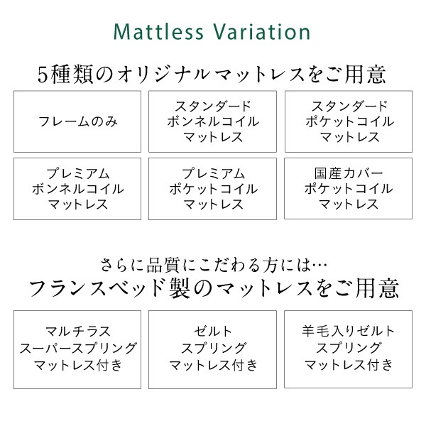 日本製好評 連結ベッド 蒸れにくく 通気性が良い ファの通販はau PAY マーケット - 株式会社夢の小屋|商品 国産 日本製 カバーポケットコイルマットレス付き セット 棚コンセント付き ツイン連結すのこ 大得価安い