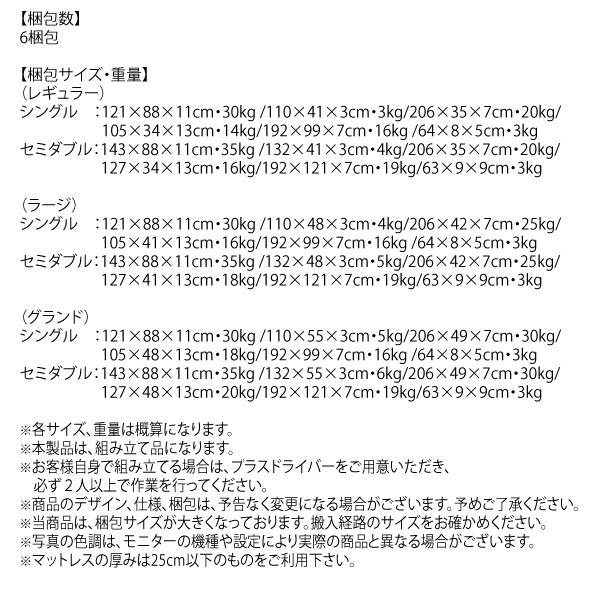 HOT特価 シングルベッド 棚付き(宮付き)(幅:シングル)(奥行:レギュラー)(深さの通販はau PAY マーケット - 株式会社夢の小屋|商品 白 ホワイト 薄型プレミアムポケットコイルマットレス付き 収納付き 総合評価