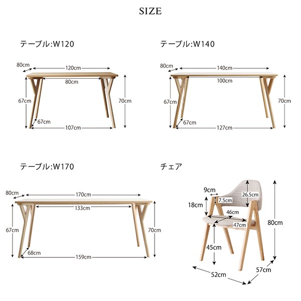 セール新品 ダイニングセット 4脚+ラグ) 北欧モダンデザインダイニング( 机幅 :W1の通販はau PAY マーケット - 株式会社夢の小屋|商品ロ 6点 ダイニングテーブルセット (テーブル 机 +チェア (イス 椅子) 人気豊富な