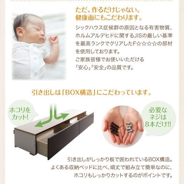人気超激得 シングルベッド ファミリー連結整理 収納 ベッド( 幅の通販はau PAY マーケット - 株式会社夢の小屋|商品 黒 茶 連結ベッド ゼルトスプリングマットレス付き セット 壁付けできる国産 日本製 セール人気SALE