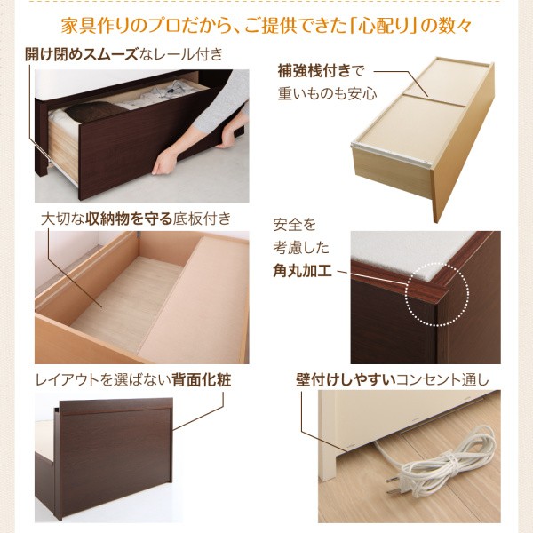 人気超激得 シングルベッド ファミリー連結整理 収納 ベッド( 幅の通販はau PAY マーケット - 株式会社夢の小屋|商品 黒 茶 連結ベッド ゼルトスプリングマットレス付き セット 壁付けできる国産 日本製 セール人気SALE