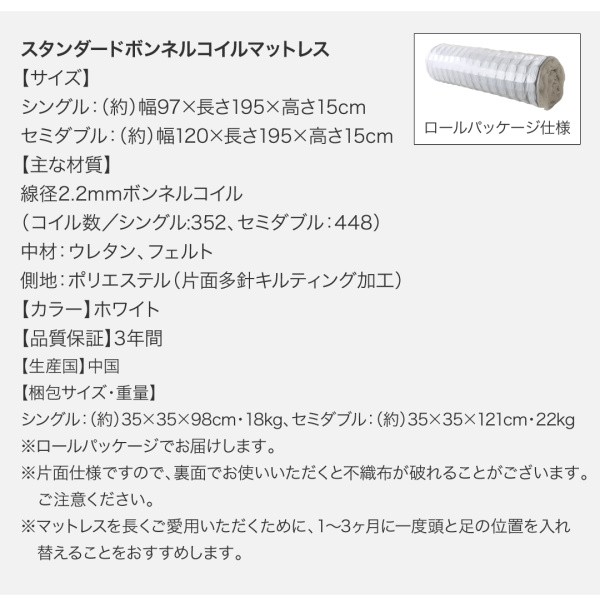 人気超激得 シングルベッド ファミリー連結整理 収納 ベッド( 幅の通販はau PAY マーケット - 株式会社夢の小屋|商品 黒 茶 連結ベッド ゼルトスプリングマットレス付き セット 壁付けできる国産 日本製 セール人気SALE